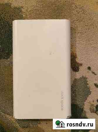 Аккумулятор портативный 10000 мач power bank Кострома