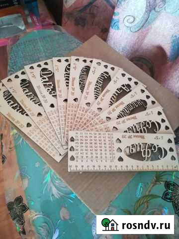 Линейки с таблицей умножения Ангарск - изображение 1