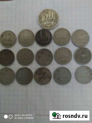 Монеты СССР Старый Крым - изображение 1