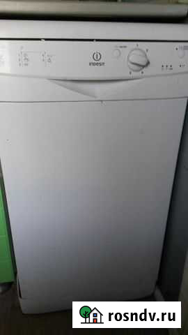 Посудомоечная индезит Астрахань - изображение 1