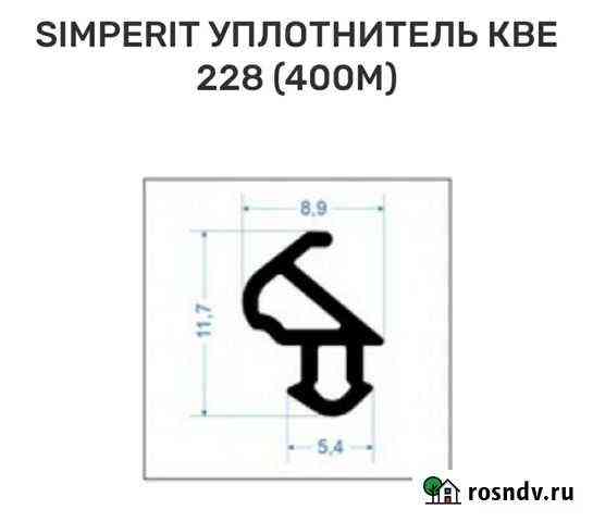 Уплотнитель для окон Смоленск