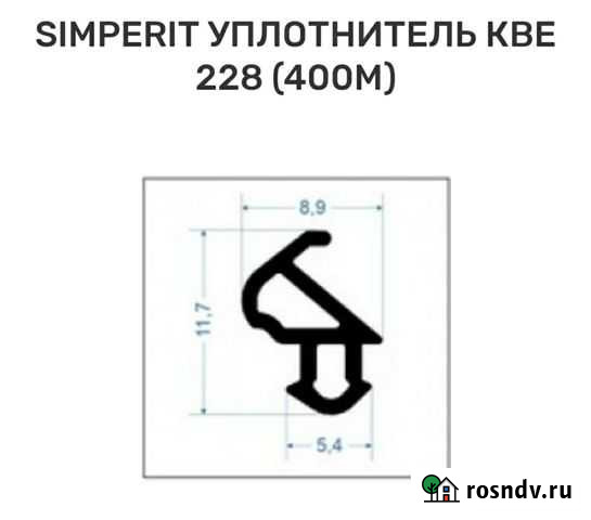 Уплотнитель для окон Смоленск - изображение 1