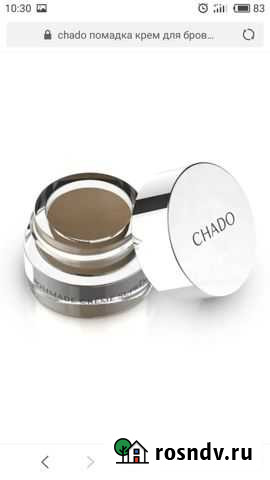 Chado Помадка для бровей и век Колтубановский - изображение 1