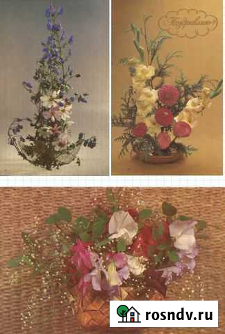 Открытки композиции цветов Гагарин - изображение 1