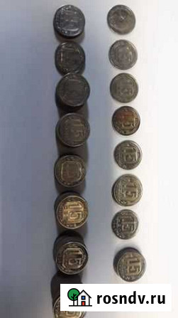 Монеты СССР с 1933 по 1957г., 15 и 20 коп Мичуринск - изображение 1