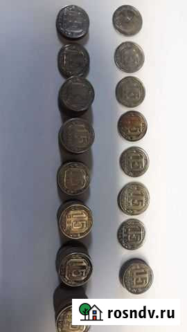 Монеты СССР с 1933 по 1957г., 15 и 20 коп Мичуринск - изображение 1