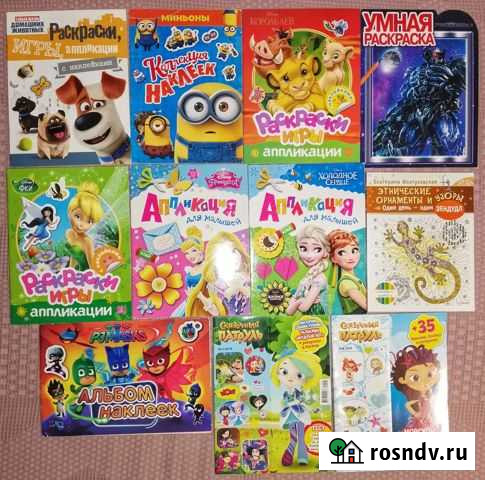 Журналы Алексин - изображение 1