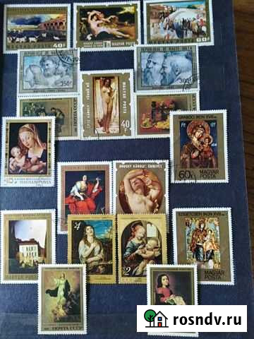 Марка Саратов - изображение 1