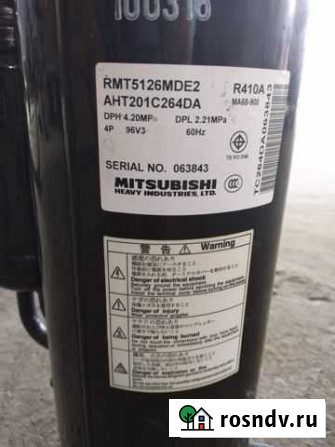 Компрессор инверторный mitsubishi ATH201C264DA Славянск-на-Кубани - изображение 1