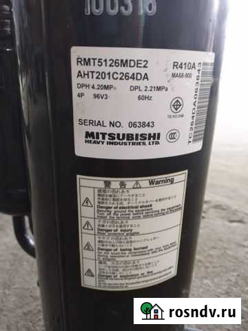 Компрессор инверторный mitsubishi ATH201C264DA Славянск-на-Кубани - изображение 1