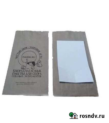 Пакеты для выгула собак Химки - изображение 1