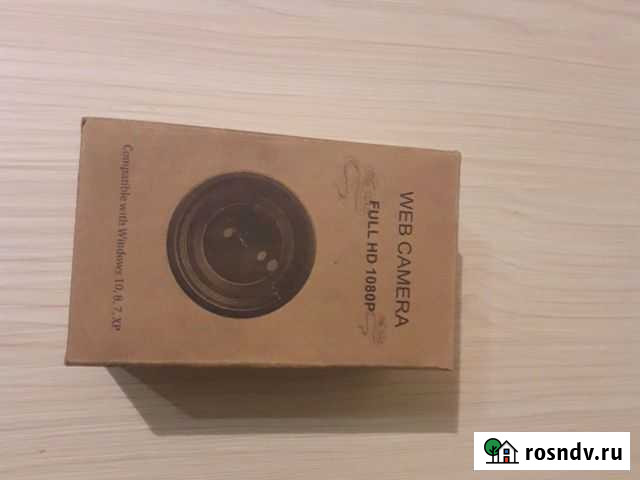 Вебкамера Сызрань - изображение 1