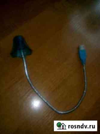 Подсветка USB Губкин
