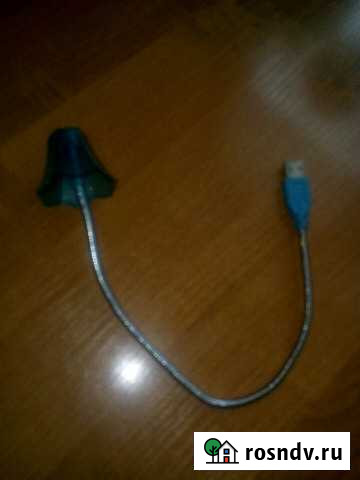 Подсветка USB Губкин - изображение 1