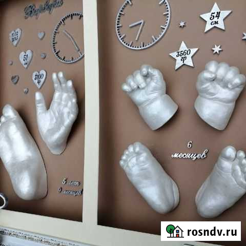 Слепки ручек и ножек 3д Старый Оскол - изображение 1