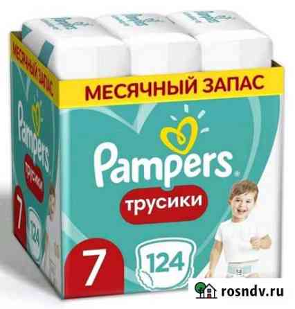 Подгузники-трусики Pampers 4 Сыктывкар