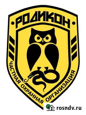Охранник с учо (15/15, 30/30) Москва - изображение 1