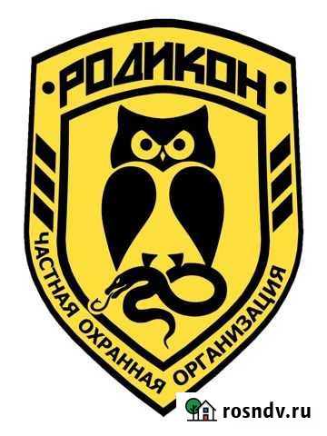 Охранник с учо (15/15, 30/30) Москва - изображение 1