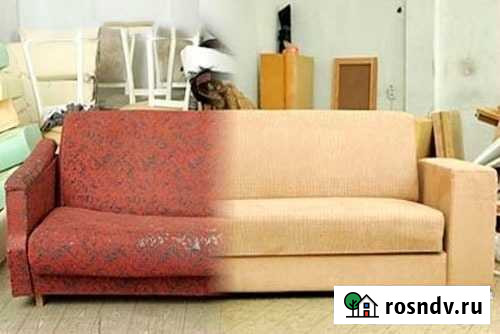 Ремонт мягкой мебели Кузнецк - изображение 1