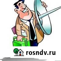 Установка НТВ+, Триколор и Эфирного тв Волосово - изображение 1