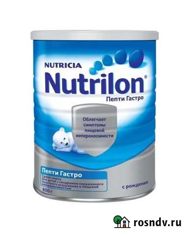 Лечебная смесь Nutrilon Пепти Гастро 800гр Уфа - изображение 1