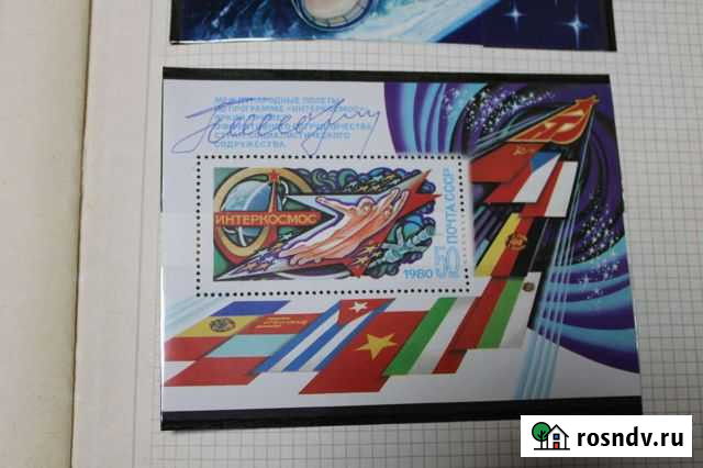 Марки космос и др Ульяновск - изображение 1