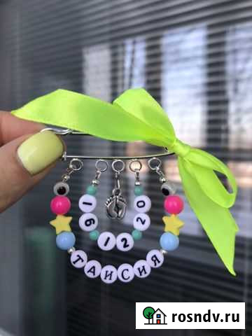 Булавочка оберег Глазов - изображение 1