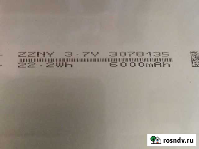 Аккумулятор Казань - изображение 1