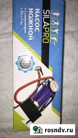 Насос для велосипеда, мяча, бассейна итд Новороссийск - изображение 1