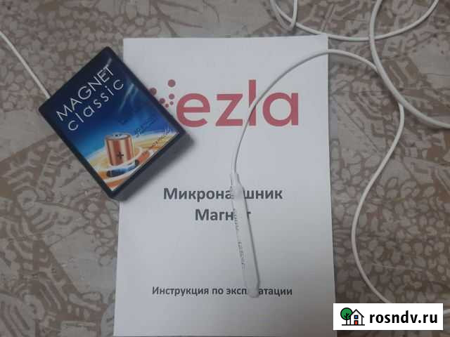 Микронаушник Североморск - изображение 1