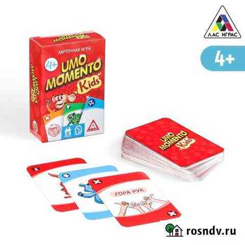 Настольная игра «UMOmomento. Kids», 70 карт Чита