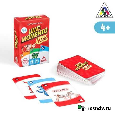 Настольная игра «UMOmomento. Kids», 70 карт Чита - изображение 1