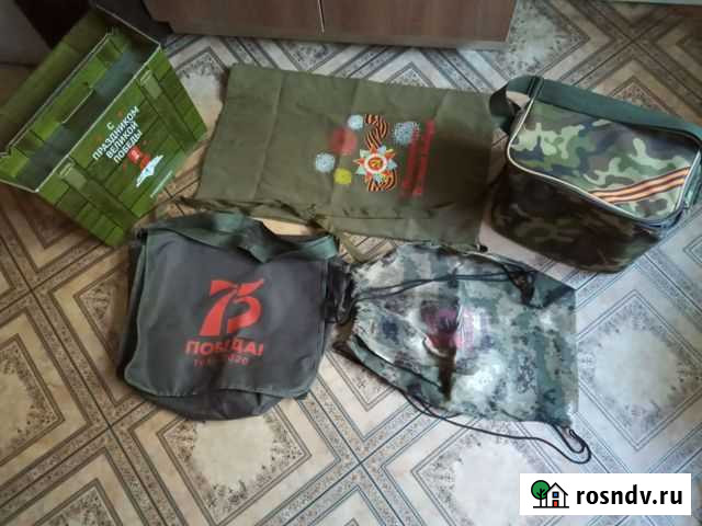 Армейский комплект вещь мешки с тематикой победы Самара - изображение 1