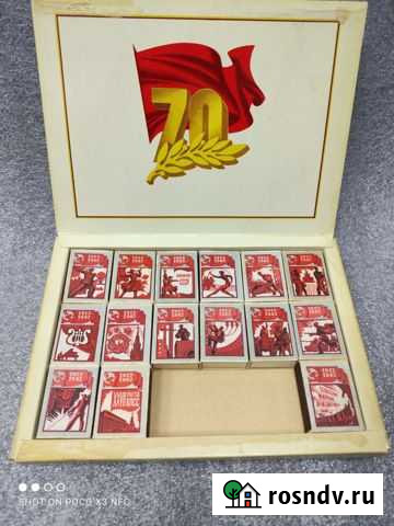 Набор спичек соцреализм Рыбинск - изображение 1