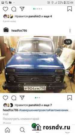 Кузовной ремонт авто Дмитров