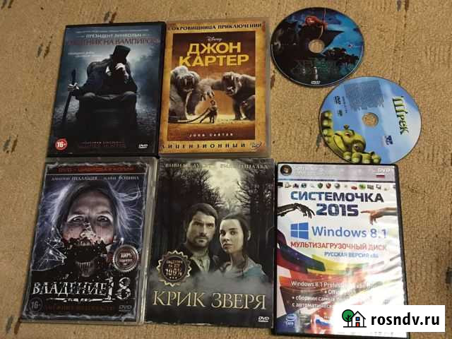 Диски Фурманов - изображение 1