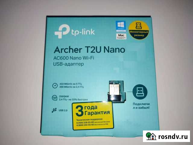 USB WiFi адаптер 2.4-5ггц Великий Новгород - изображение 1