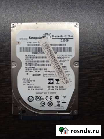 Жесткий диск для ноутбука 320gb Ковылкино - изображение 1