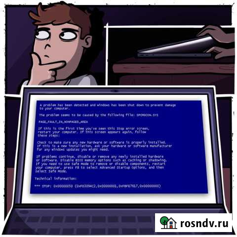 Ремонт компьютерной/мобильной техники Атюрьево - изображение 1