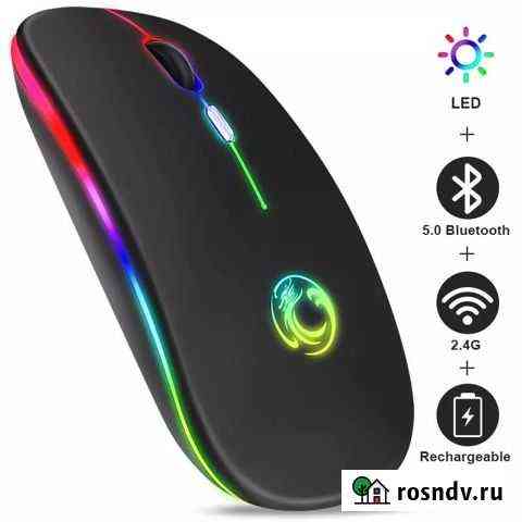 Мышь беспроводная RGB Тамбов
