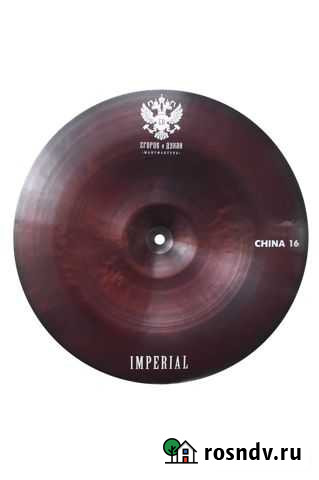 Доставка РФ бесплатно. Новая China E&D Imperial 16 Таганрог - изображение 1
