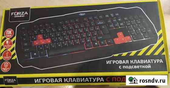 Клавиатура игровая Томск