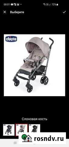 Новая Коляска-трость Chicco Lite Way 3 Top Дружба - изображение 1