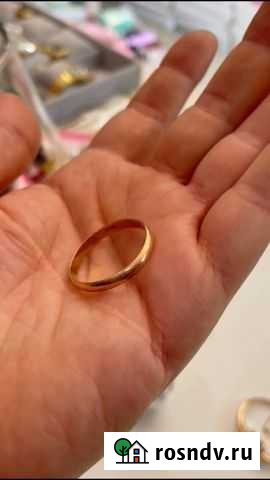 Обручальное кольцо СССР Астрахань - изображение 1