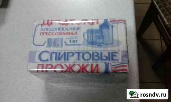 Дрожжи спиртовые Сергиев Посад