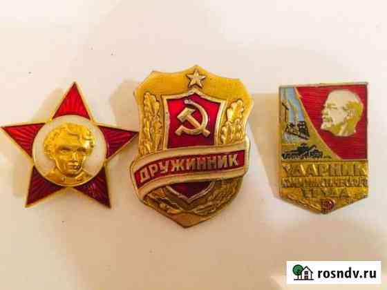 Значки СССР Пермь