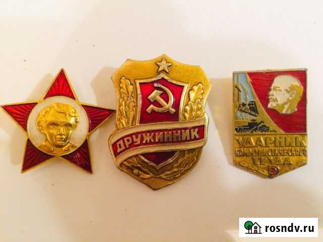 Значки СССР Пермь - изображение 1
