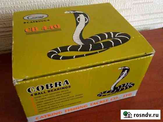 Катушка Cobra cb 440 новая Дмитров