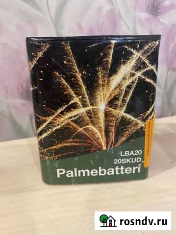 Салюты и фейерверки Каменск-Уральский - изображение 1