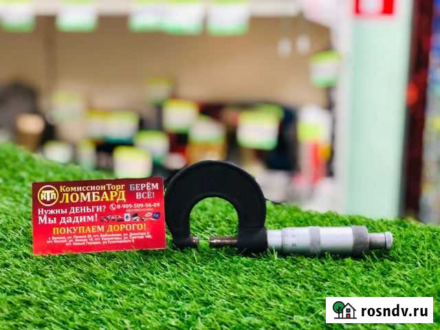 Микрометр 0-25 Белово - изображение 1